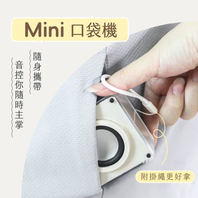 【KINYO】迷你小巧便攜喇叭 可串聯藍牙無線音箱/藍芽讀卡音響(附掛繩)