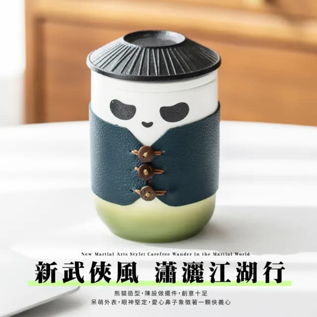 【功夫熊貓】熊貓大俠旅行茶具6件套-附收納包(商務杯 茶壺 茶杯 快客杯 隨身泡茶 茶器 功夫茶具 禮物)