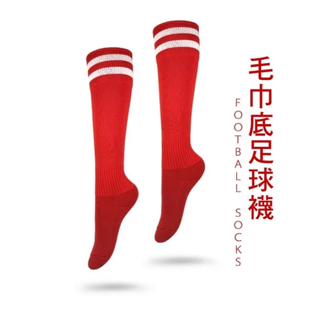 【橘魔法】（3雙入）大人 兒童 童襪 長筒足球襪(運動長襪 襪子 中筒襪 兒童 童襪 童裝 足球襪 親子款)