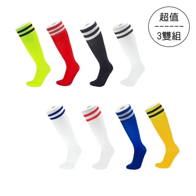 【橘魔法】（3雙入）大人 兒童 童襪 長筒足球襪(運動長襪 襪子 中筒襪 兒童 童襪 童裝 足球襪 親子款)