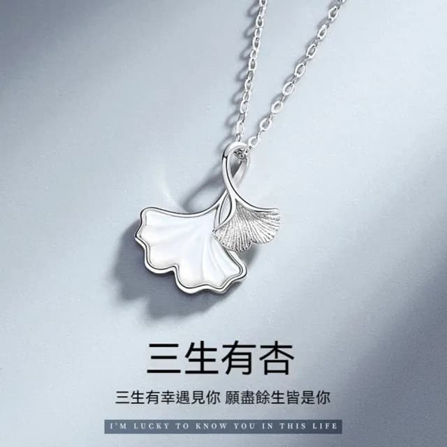 【KT DADA】包包 項鍊 氣質女項鍊 銀杏項鍊 純銀項鍊 日系項鍊 幸運項鍊 細項鍊 造型項鍊 金項鍊 銀