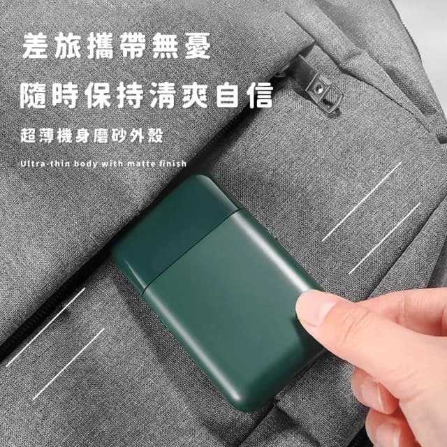 【型男管家】超薄便捷口袋電動刮鬍刀(乾濕兩用 USB充電 多功能剃刀 電鬍刀 除毛鬢角 剃鬍刀 男 禮物)