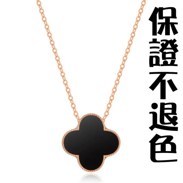 【KT DADA】包包 貝殼項鍊 鎖骨鏈 玫瑰金項鍊 雙面戴項鍊 純銀項鍊 送女友禮物 女生飾品 瑪瑙項鍊 四