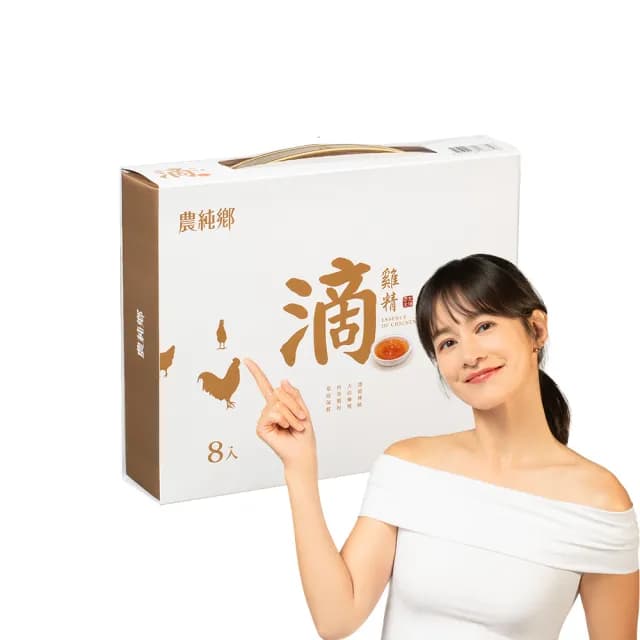 【農純鄉】常溫滴雞精禮盒 8入*50ml(送禮推薦 禮品推薦)