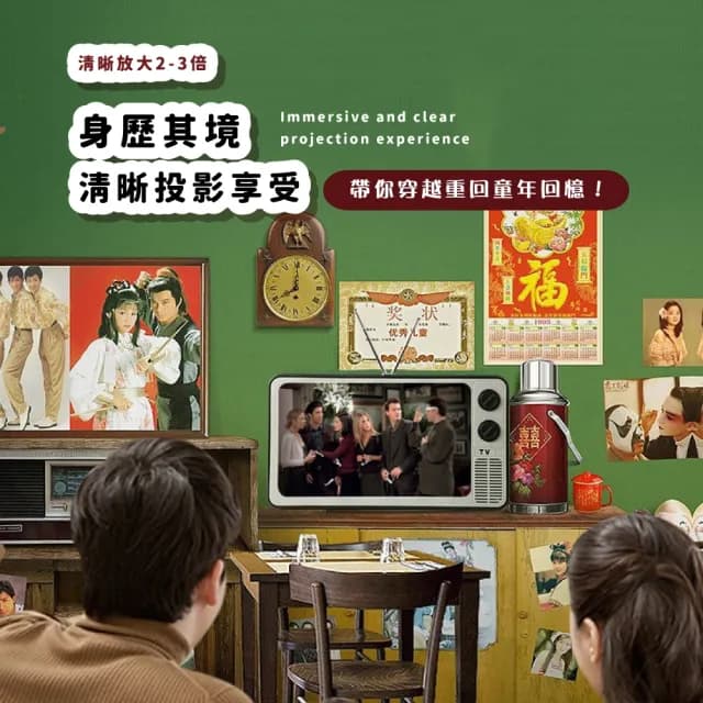 【懷舊時光】高清復古電視機手機螢幕放大器(追劇神器 顯示器 懶人支架 放大鏡 交換禮物)