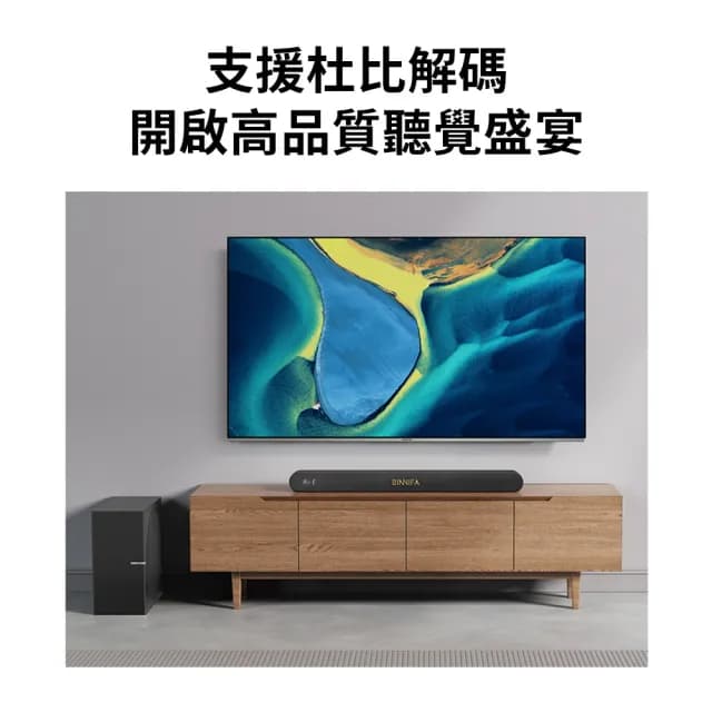 【小米有品】BINNIFA重低音家庭劇院音響 Live-2S升級版(音響 藍牙音響 喇叭 木質音響)