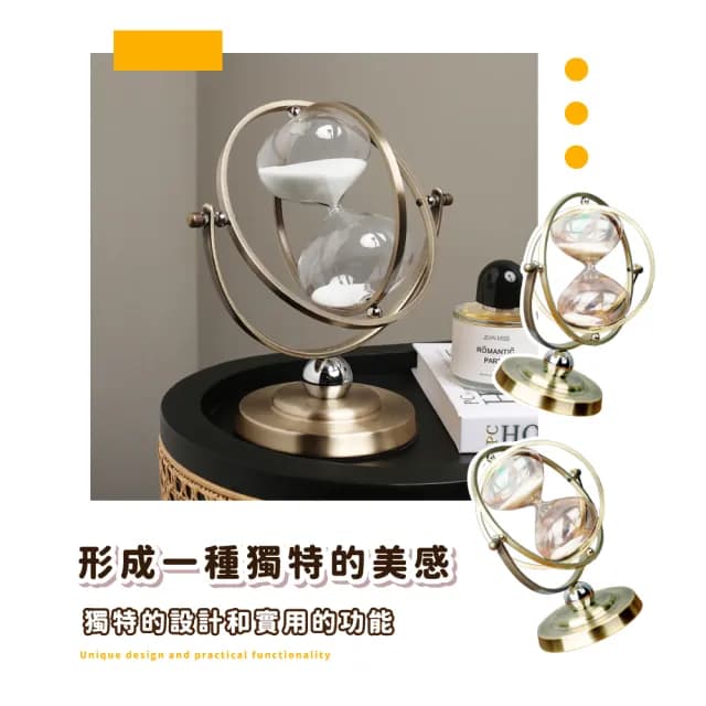 【精美工藝】歐式地球儀計時沙漏(玻璃沙漏 古典復古 計時器 藝術品 工藝品 流沙 擺件 生日禮物)