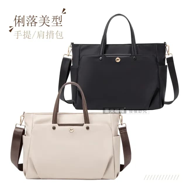 【J.S.優品】情人節禮物 俐落美型 14吋 商務休閒質感大容量防潑水筆電包(防水包 手提/肩揹/斜揹)
