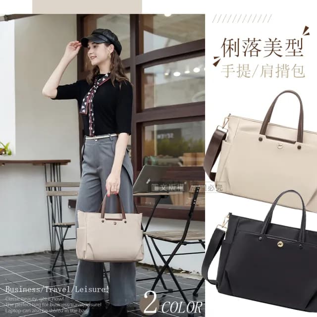 【J.S.優品】情人節禮物 俐落美型 15.6吋 商務休閒質感大容量防潑水筆電包(防水包 手提/肩揹/斜揹)