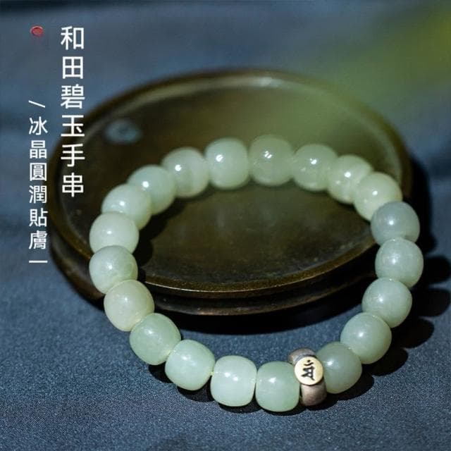 【KT DADA】母親節禮物 本命佛 青海老料 平安手鍊 佛珠 玉珠手串 玉手鍊 和田玉手串 和田玉桶珠 送媽媽 送