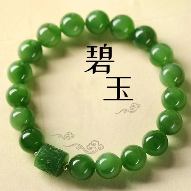 【MoonDy】佛珠 碧玉手串 和田玉手串 男手鍊 保平安 玉石手環 翡翠蘋果綠 情侶手鍊 送女生禮物 母親節禮物