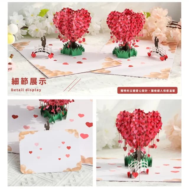 【手寫未來】愛心立體賀卡-5入(商務賀卡 祝福卡 婚禮小卡 情人節 生日賀卡 留言 明信片 畢業)