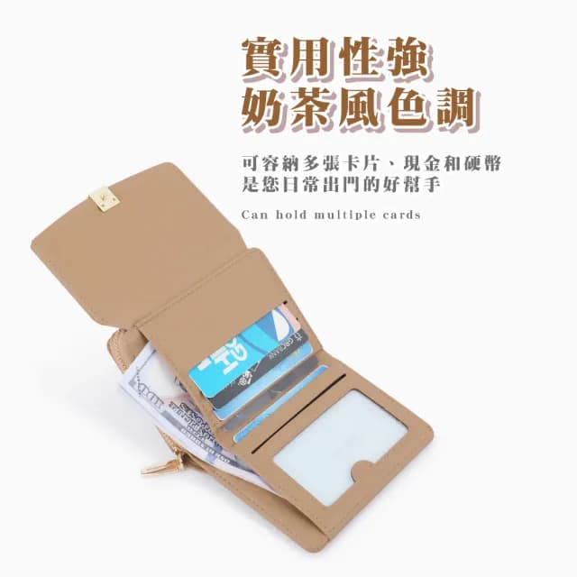【多功能】韓系大容量皮革短夾(卡包 女皮夾 拉鍊零錢包 三折 禮物 名片夾 票卡夾 大開口