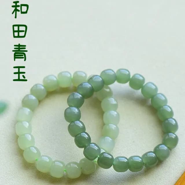 【MoonDy】雙11 包包 手串 手鍊 女生手鍊 和田玉平安扣 如意吊墜 開運手鍊 串珠手鍊 和田玉手串