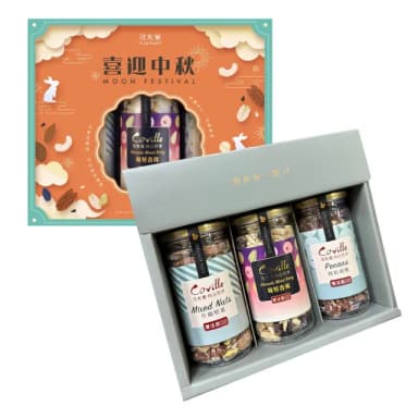 【Coville 可夫萊精品堅果】喜迎中秋雙活菌綜合堅果禮盒(雙活菌什錦堅果+莓好杏條+雙活菌慢焙胡桃)