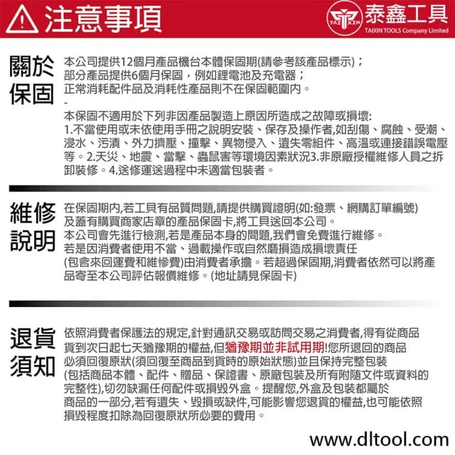 【TOTAL】七件園林工具套裝組 TOS23048(花剪 鏟子 園藝剪刀 噴壺 噴水槍)