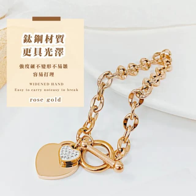 【桃花朵朵開】時尚小眾桃心質感鈦鋼手鍊(韓系 手飾 開運 玫瑰金 手環 女 生日禮物 穿搭配件)