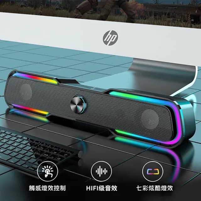 【HP 惠普】DHE-6002S Soundbar RGB藍牙多媒體長型喇叭(揚聲器/音箱/音響/四喇叭)