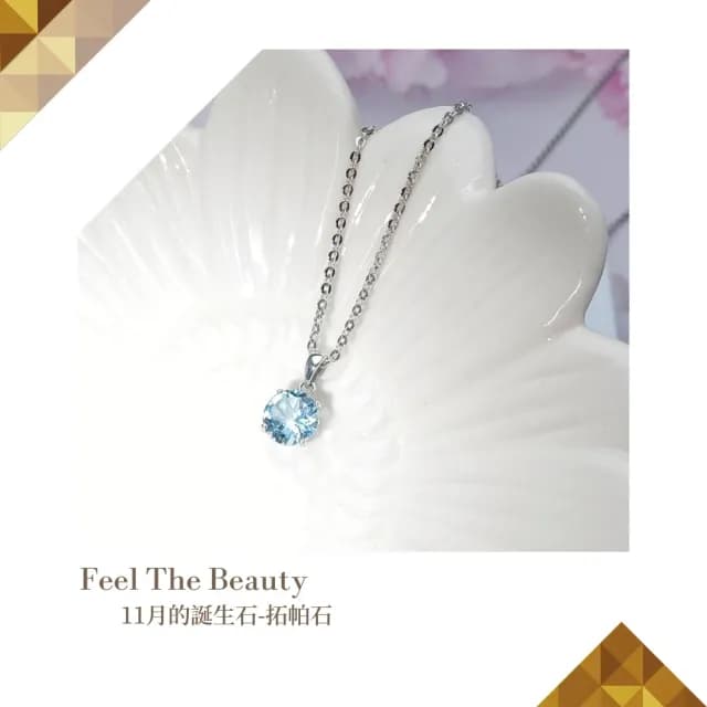 【KATROY】純銀項鍊．天然拓帕石｜璀璨閃耀．4mm/5mm(禮物推薦)