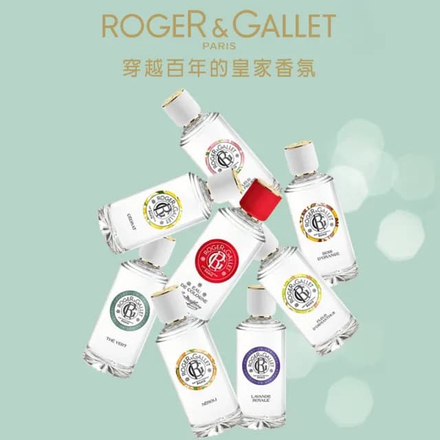 【Roger Gallet】夢迴花園 琥珀金桂淡香水 100ml(平行輸入)