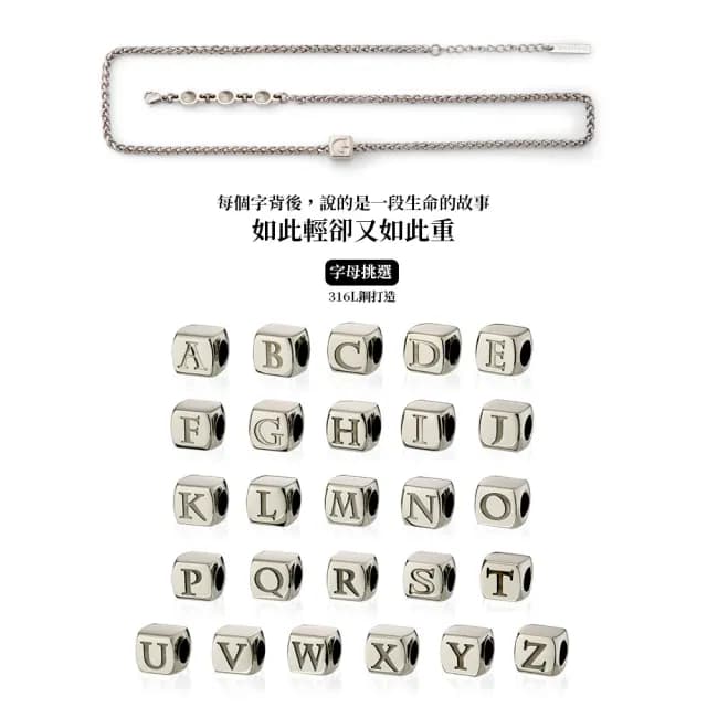 【MASSA-G】荷米斯之鍊6顆金屬鍺錠白鋼項鍊(3MM/1個字母)