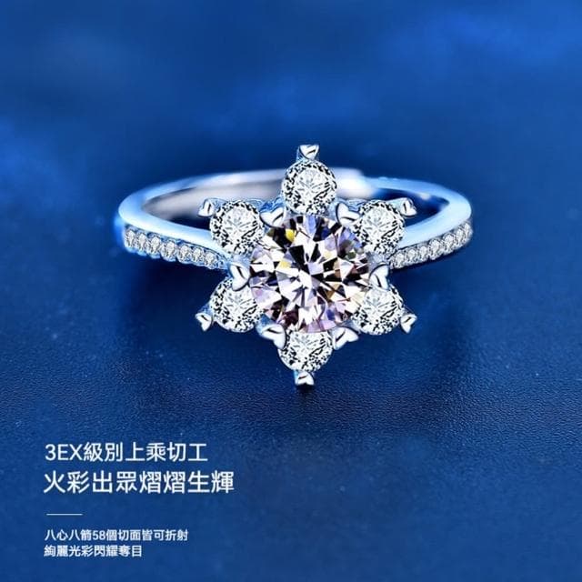 【MoonDy】戒指 銀戒 雪花戒指 造型戒指 歐美戒指 可調節戒指 ins戒指 鑽石戒指 求婚戒指 新娘飾品 禮物