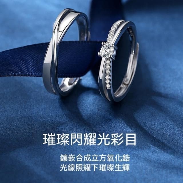 【KT DADA】情人節禮物 送男友 送女友禮物 銀戒 情侶戒指 純銀戒指 情侶對戒 純銀對戒 開口戒指 鑽石戒指