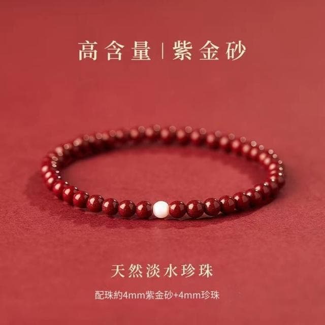 【巴黎精品】現貨+預購 硃砂手鍊朱砂手串(帝王砂紫金砂4mm串珠女飾品8款a1gi1)