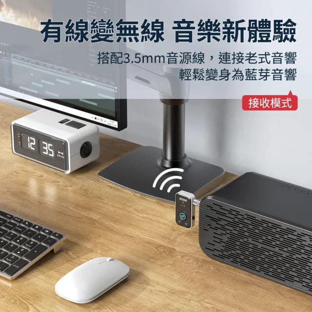 【YORI優里】USB藍牙5.3接收器(藍芽連接 適配器 傳輸器 音樂接收發射 音響傳輸)