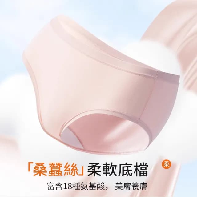 【zLife】4件組 日系學生少女棉質內褲 簡約純色輕薄三角內褲 女款中腰內褲/女內著(88父親節禮物)