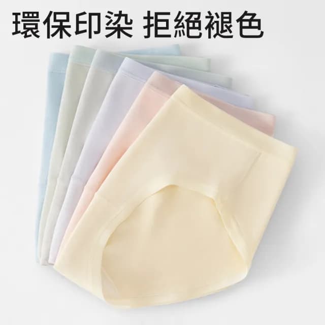 【zLife】4件組 日系學生少女棉質內褲 簡約純色輕薄三角內褲 女款中腰內褲/女內著(88父親節禮物)