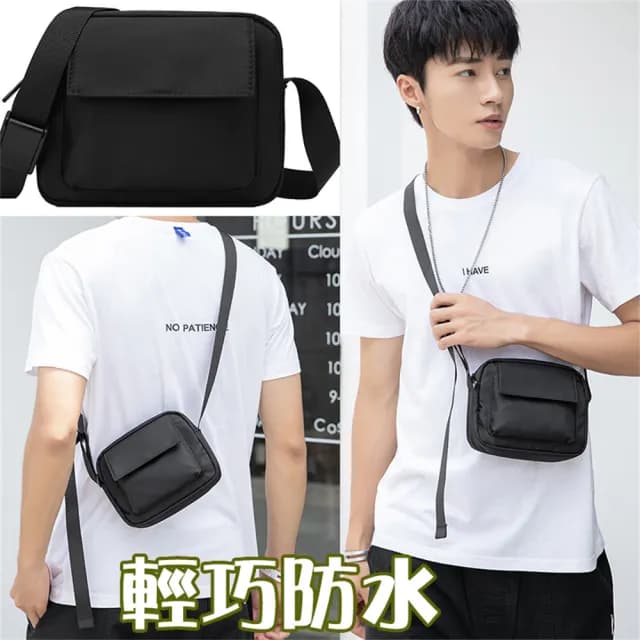 【MoonDy】父親節禮物 包包 男士包包 尼龍斜背包 防水包 側背包 男生包包 包包男 尼龍包包 小包包男 男包側