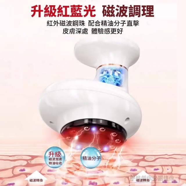 【伊德萊斯】家用USB電動刮痧機 9段調節 溫感刮痧按摩儀(磁石按摩 刮痧儀 拔罐機 母親節禮物)