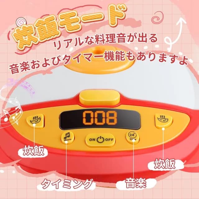 【CuteStone】兒童仿真噴霧煮飯鍋與切切樂26件套裝玩具組合(廚房玩具組 生日玩具 女孩玩具 兒童益智玩具)