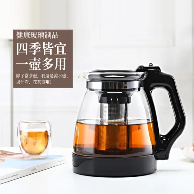 【PKS】耐熱玻璃泡茶壺(大容量過濾花茶壺/沖茶器/單壺/水壺/茶壺/茶具)