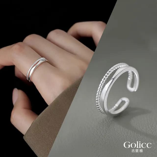 【Golicc】戒指 簡約個性 系列合輯(七夕 情人節 生日 造型戒 食指戒 尾戒 禮物)