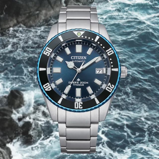 【CITIZEN 星辰】PROMASTER 35週年限定 鈦金屬 機械錶 男錶 送禮 禮物推薦(NB6026-56L)