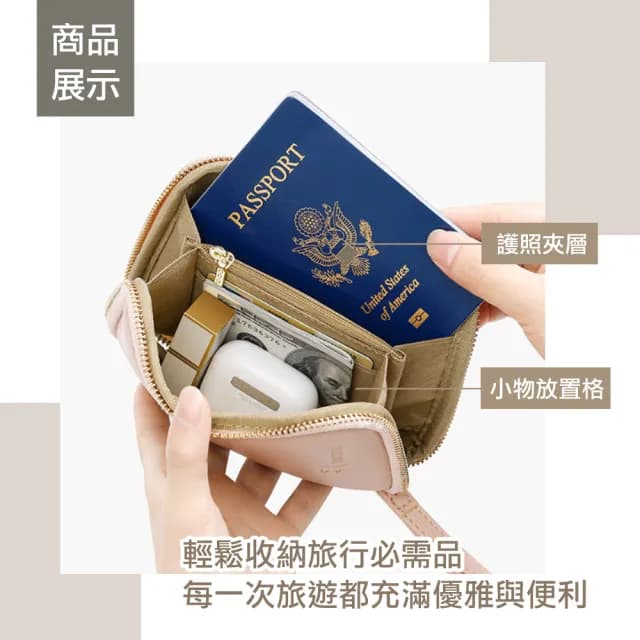 【KaLala】父親節禮物 低調全包覆 登機護照夾/證件SIM卡收納包/拉鍊零錢包