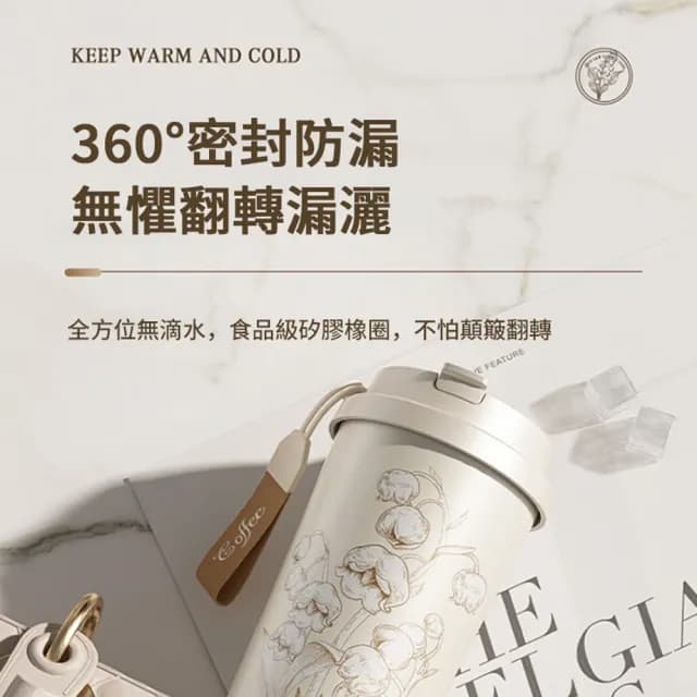 【kingkong】鈴花陶瓷內膽兩用咖啡杯520ML(隨行水杯 保溫杯 陶瓷杯 馬克杯 交換禮物)