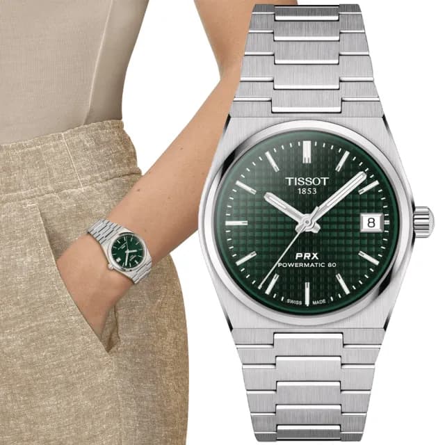 【TISSOT 天梭】PRX系列 復刻 綠面 機械女錶 七夕 情人節 禮物 送禮 推薦(T1372071109100)