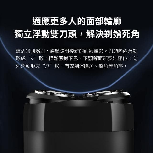 【小米】米家電動刮鬍刀S100(男士刮鬍刀 剃鬚刀 電動刮鬍刀)