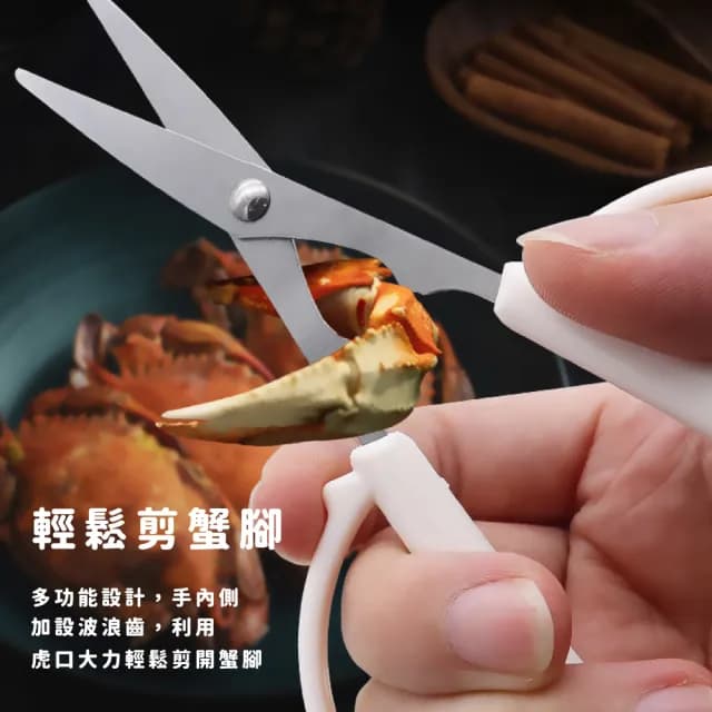 【螃蟹工具】吃蟹工具三件套(不鏽鋼剪刀 蟹剪 蟹叉 蟹勺 蟹針 大閘蟹 餐具 食物剪刀)