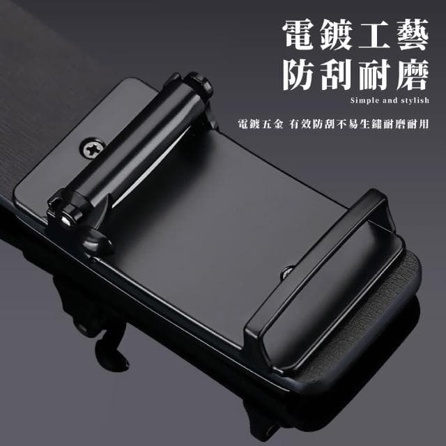 【質設計】真皮-男仕極簡薄型金屬霧感伸縮自動扣皮帶(簡約 日式 正裝 西裝 腰帶 黑色 父親節送禮 禮物)