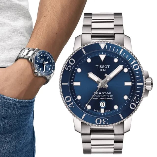 【TISSOT 天梭 官方授權】SEASTAR1000海星系列 潛水機械腕錶 父親節 禮物 送禮 推薦(T1204071104103)