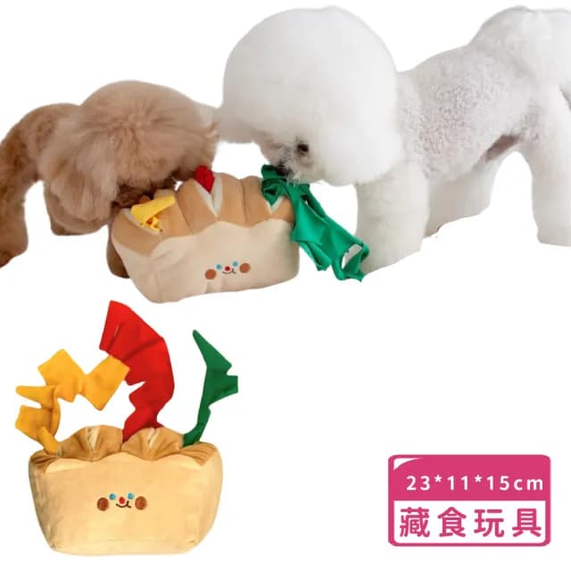 ins吐司麵包響紙狗狗藏食玩具(發聲玩具 紓壓解悶 嗅聞墊 益智玩具 互動 玩具球 貓咪 漏食玩具 禮物)