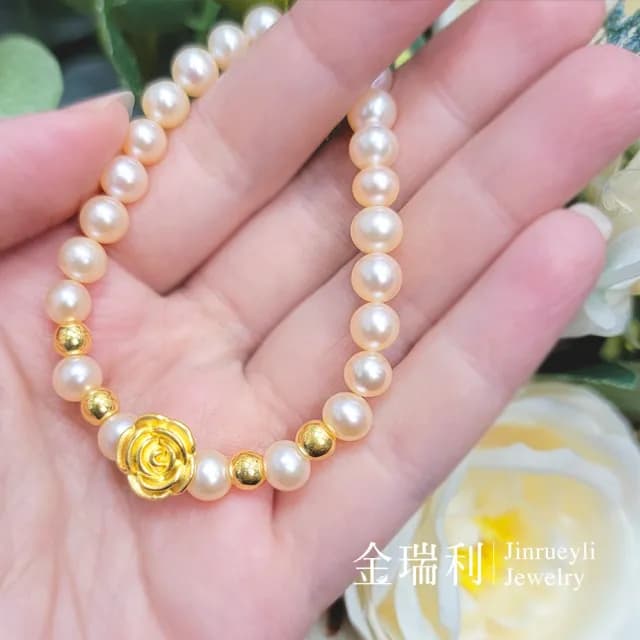 【金瑞利】雙11 黃金串珠手鍊 0.46錢  珍愛玫瑰(±1厘)