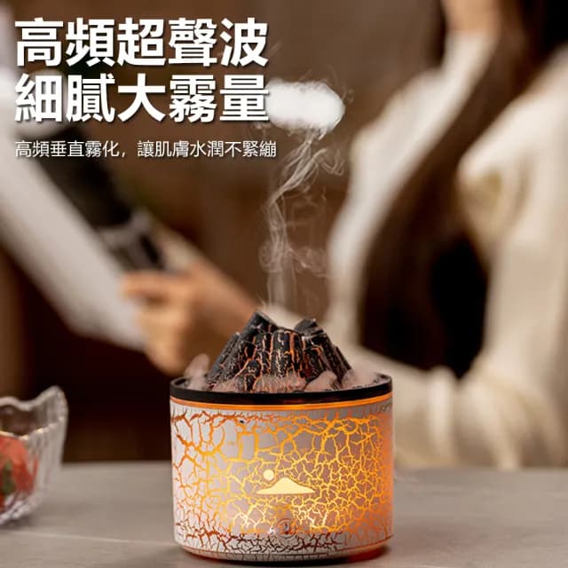 【Nil】雙11 七彩熔岩火山香薰機 桌面仿真煙圈加濕器 氛圍燈火焰香氛機 水母噴霧器 精油擴香機 180ml