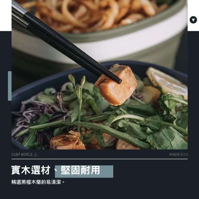 【AWADA】伸縮筷子二代 黑色(黑色 折疊餐具 環保餐具 登山餐具 收納筷 筷子 露營 逐露天下)