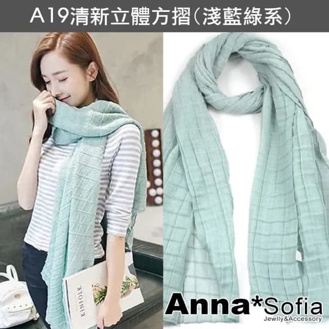 【AnnaSofia】保暖棉麻感圍巾披肩 現貨(拷克邊花紋款任選)