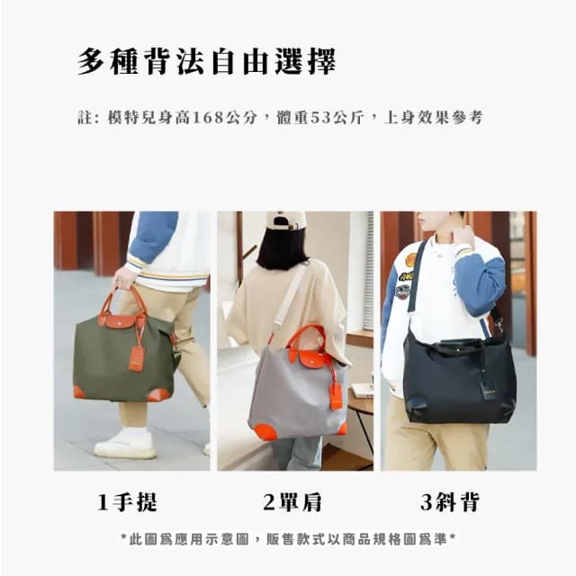 【旅遊家】典雅灰撞色防水牛津布旅行包(大容量 收納袋 托特包 側肩包 斜挎包 行李箱 飛機包 登機包)